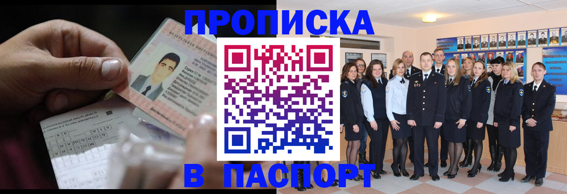 регистрация для школы в Каспийске